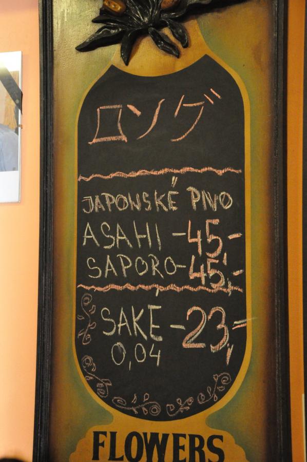Japonský raut