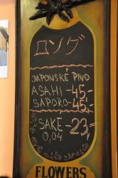 Japonský raut